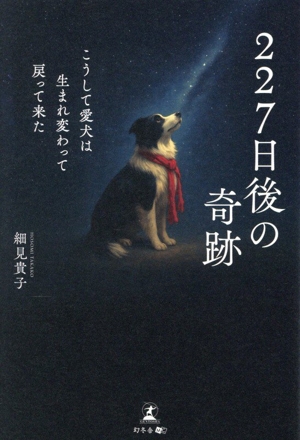 【中古】 舟越保武全随筆集 巨岩と花びらほか/求龍堂/舟越保武 巨岩と花びら ほか 舟越保武全随筆集 中古本・書籍 | ブックオフ公式