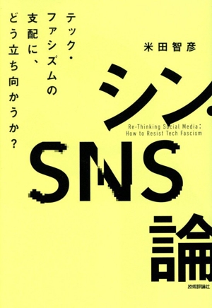 ネットで月収1000万円！ 情報起業の不思議な稼ぎ方 中古本・書籍
