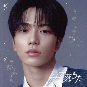 aoen CD 一覧 通販｜ブックオフ公式オンラインストア