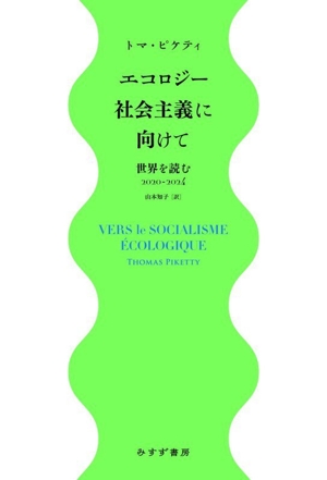富の福音 中古本・書籍 | ブックオフ公式オンラインストア