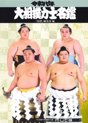 奈落の底から見上げた明日 中古本・書籍 | ブックオフ公式オンラインストア