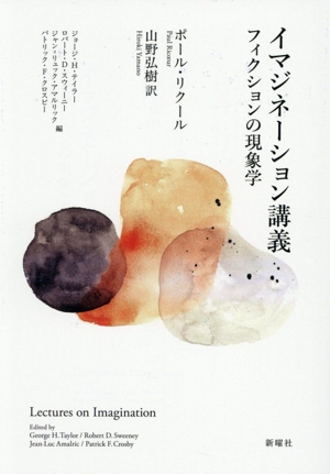多元論的自然主義の可能性 : 哲学と科学の連続性をどうとらえるか 多元論的自然主義の可能性 哲学と科学の連続性をどうとらえるか 中古本