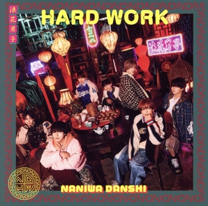 ND5(ファミクラストアオンライン限定【frieND】盤) 中古CD | ブック