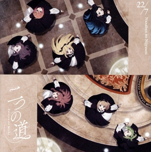 戦国奇譚 妖刀伝-破獄の章- 中古CD | ブックオフ公式オンラインストア
