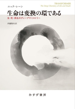 現場必携・微生物殺菌実用データ集 新品本・書籍 | ブックオフ公式