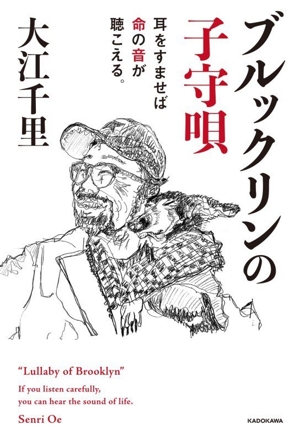 大江千里の商品一覧 通販｜ブックオフ公式オンラインストア