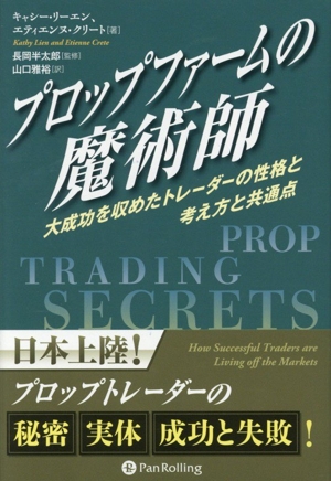 証券分析 第6版 原則と技術 ウィザードブックシリーズ 中古本・書籍