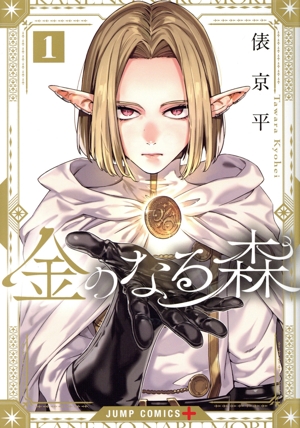 大友克洋 通販｜ブックオフ公式オンラインストア