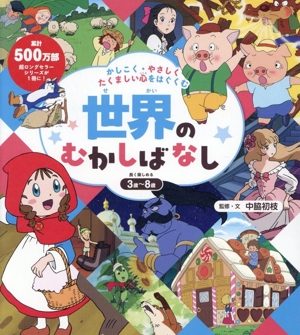 ちびくろサンボ アニメ・ファンタジー 中古本・書籍 | ブックオフ公式