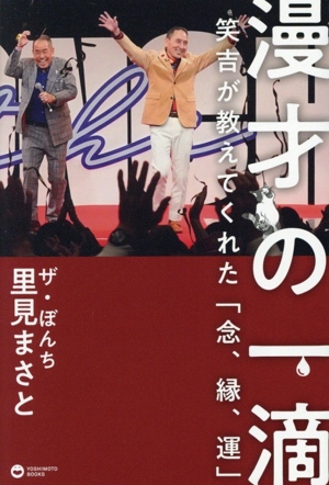 自己プロデュース力 自己プロデュース力 | 齋藤 孝 |本 | 通販 | Amazon