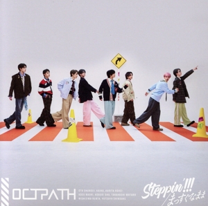 Steppin'!!!/まっすぐなまま(初回限定盤)(DVD付)