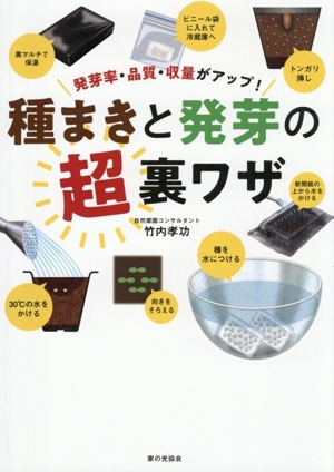 茶業開化 明治発展史と多田元吉 中古本・書籍 | ブックオフ公式