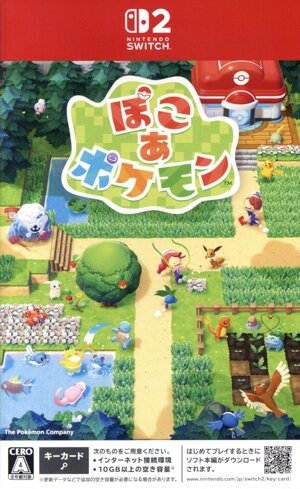 ぽこ あ ポケモン