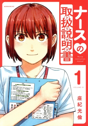 山田たかふみが作ったねんどまん みいちゃんと山田さん(1) KCDX 新品漫画・コミック | ブックオフ公式