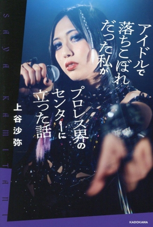 路上の伝説 中古本・書籍 | ブックオフ公式オンラインストア