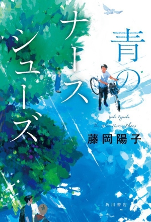 雷轟と猫 中古本・書籍 | ブックオフ公式オンラインストア