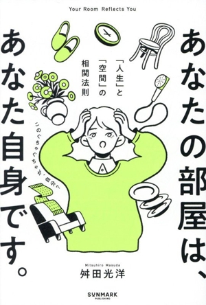 きもの宝典 きものの花咲くころ、再び 主婦の友100年 中古本・書籍