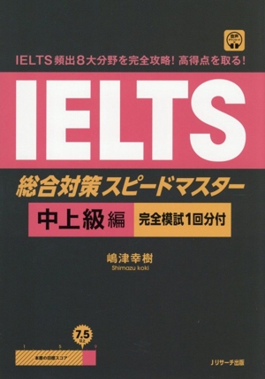 公式TOEIC Listening & Reading問題集(11) 中古本・書籍 | ブックオフ