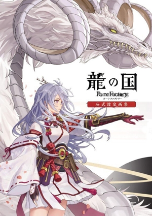 【特典未開封】CODE VEIN 公式設定画集 創世の記憶 Amazon.co.jp: CODE VEIN 公式設定画集 創世の記憶 : ファミ通書籍編集