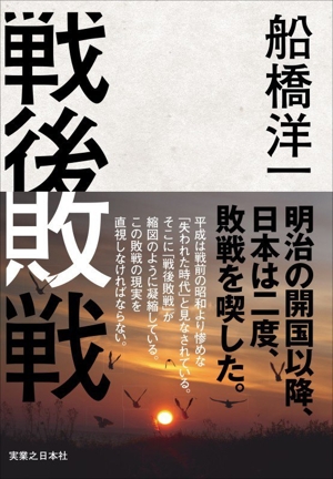 爆発物探知・CBRNEテロ対策ハンドブック 第2版 中古本・書籍 | ブック