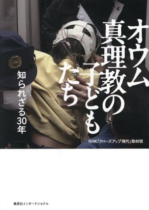 オウム真理教大辞典 オウム真理教大辞典 中古本・書籍 | ブックオフ公式オンラインストア