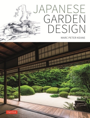 英文 Japanese Garden Design 日本庭園 美学と風景建築