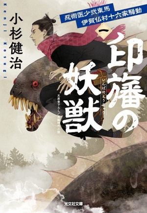 馬医 全25巻セット コンパクトセレクション 馬医 DVD-BOX 全5巻セット｜海外ドラマ｜DVD
