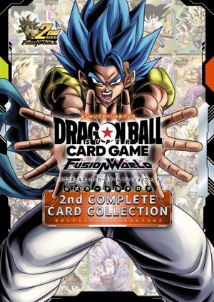 ドラゴンボールスーパーカードゲーム フュージョンワールド 公式カード
