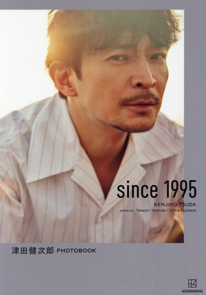 初版　FLOWING 津田健次郎1st写真集　津田健次郎 FLOWING 津田健次郎1st写真集 中古本・書籍 | ブックオフ公式