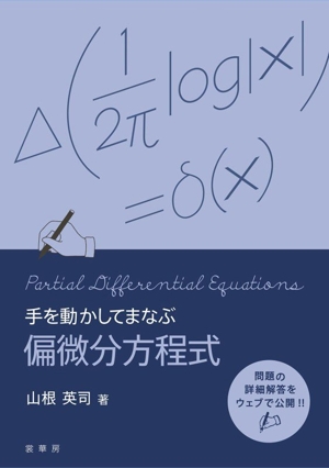 トゥー多様体 中古本・書籍 | ブックオフ公式オンラインストア