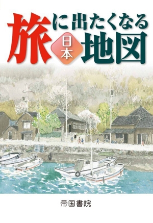 埼玉県市街道路地図 2版 リンクルミリオン 中古本・書籍 | ブックオフ