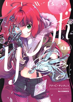 闘神伝 ホビージャパンCアミュ-ズメント・アンソロジ-・シリ-ズ15 中古