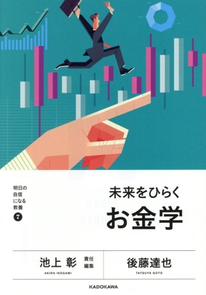 コーポレートファイナンス 第10版(上) 中古本・書籍 | ブックオフ公式
