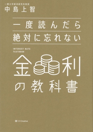 貨幣の複雑性―生成と崩壊の理論 貨幣の複雑性 生成と崩壊の理論 新品本・書籍 | ブックオフ公式