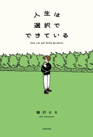 中原昌也作業日誌2004→2007 中古本・書籍 | ブックオフ公式オンライン