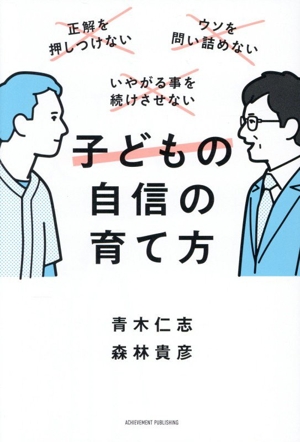 青木仁志の「セールス学校」復刻版 Disc5 青木仁志の「セールス学校」復刻版 Disc5 青木仁志の「セールス学校