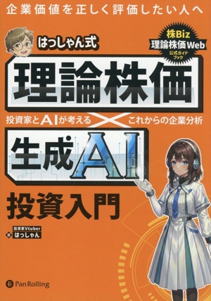 全米No.1投資指南役ジム・クレイマーの株式投資大作戦 中古本・書籍