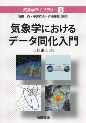 鉱物・宝石の科学事典 中古本・書籍 | ブックオフ公式オンラインストア