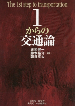 【中古】 全国駅前銭湯情報（’94～’95） 全国駅前銭湯情報'94-'95 中古本・書籍 | ブックオフ公式オンラインストア