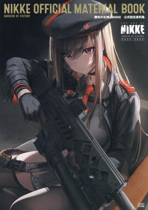信長の野望・新生 公式ガイドブック 中古本・書籍 | ブックオフ公式
