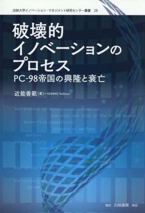 理論とケースで学ぶ企業倫理入門/白桃書房/高浦康有（単行本） 企業倫理入門 理論とケースで学ぶ 中古本・書籍 | ブックオフ公式