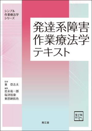 関節内運動学 4D-CTで解き明かす 新品本・書籍 | ブックオフ公式