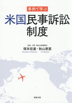 条文にない債権回収のはなし 中古本・書籍 | ブックオフ公式オンライン