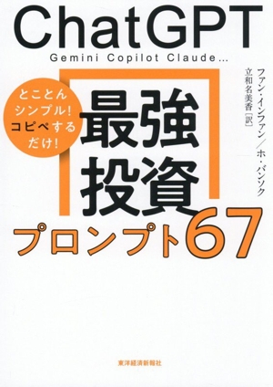 カネはアンティーク・コインにぶちこめ！ コイン年金のススメ 中古本