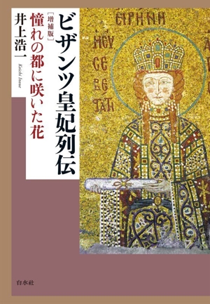 反ユダヤ主義の歴史(第5巻) 現代の反ユダヤ主義 中古本・書籍 | ブック