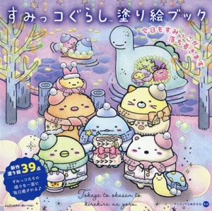 エスパークス 20周年記念BOX限定版 スペシャルブックレット付 中古本
