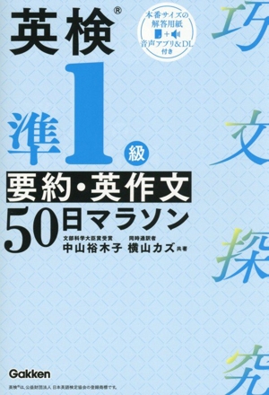 公式TOEIC Listening & Reading問題集(8) 中古本・書籍 | ブックオフ