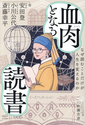 物語要素事典 中古本・書籍 | ブックオフ公式オンラインストア