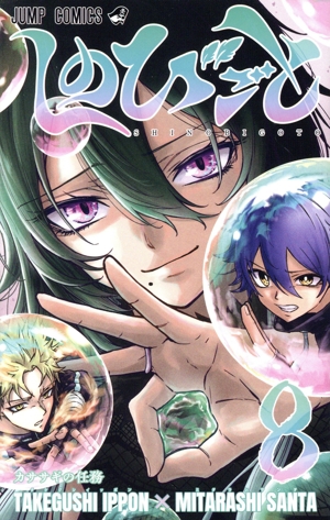 僕のヒーローアカデミア(Vol.41) ジャンプC 中古漫画・コミック