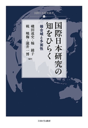 論点・日本史学 中古本・書籍 | ブックオフ公式オンラインストア